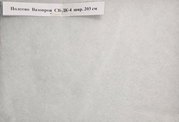 ������� �������� ��-��-4 ���. 203 ��, ����-1 ���. 173 ��, ���� ���. 150 ��, �-2