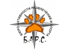 БОЛЬШАЯ ТРАНСРОССИЙСКАЯ ЭКСПЕДИЦИЯ