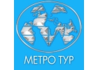 Горящие туры и акции