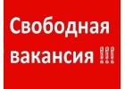 Подработка